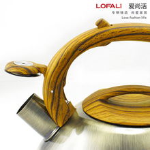 愛尚活LOFALI不銹鋼燒水壺 家裝節(jié)精選，多爐通用，3L鍍銅響水壺評測