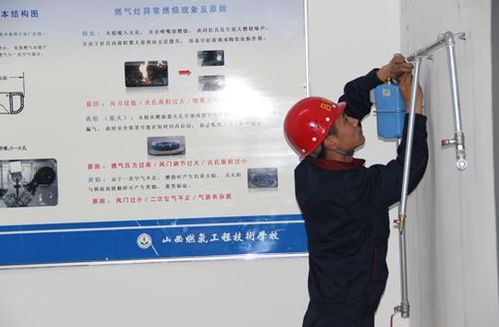 西安市燃氣安裝維修工證辦理全攻略 報名、費用與燃氣燃燒器具專項說明