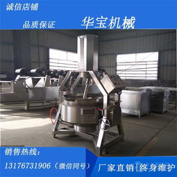 燃氣炒鍋與燃燒器具選購指南 華寶機械產品報價解析